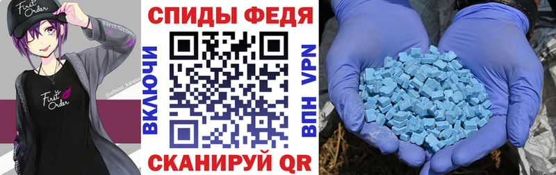 АМФЕТАМИН Premium цены Спасск-Рязанский