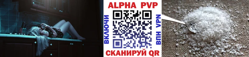 mega вход  купить  цена  Спасск-Рязанский  Alpha-PVP Crystall 