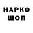 A PVP Соль Khutoi Yeptho