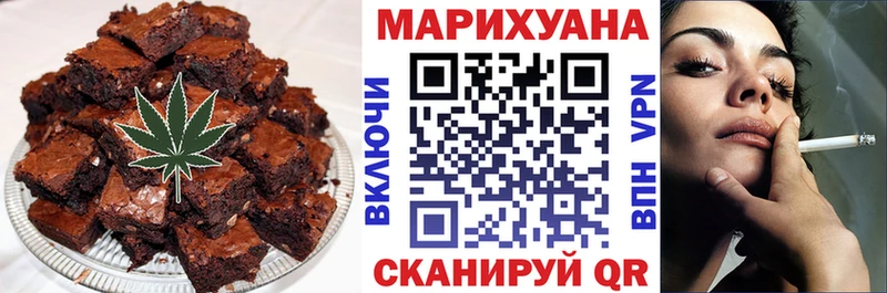 Еда ТГК марихуана Спасск-Рязанский