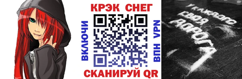 Кокаин 99% Спасск-Рязанский