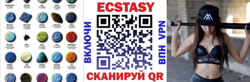 Экстази Дубай Спасск-Рязанский