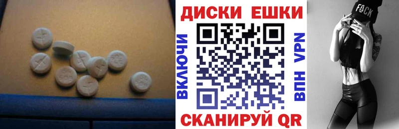 дарнет шоп  дарк нет телеграм  Ecstasy диски  Спасск-Рязанский 