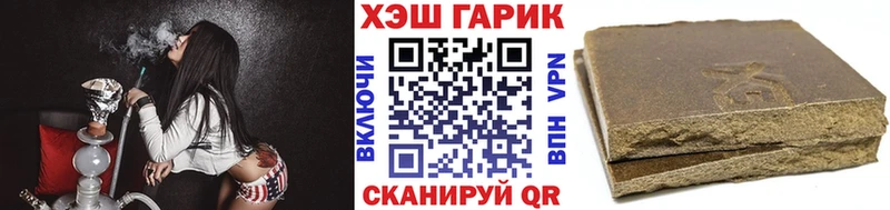 Гашиш Ice-O-Lator Спасск-Рязанский