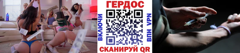 Героин Heroin  купить закладку  Спасск-Рязанский 