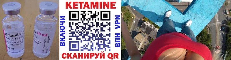 где купить наркотик Спасск-Рязанский маркетплейс официальный сайт Кетамин ketamine
