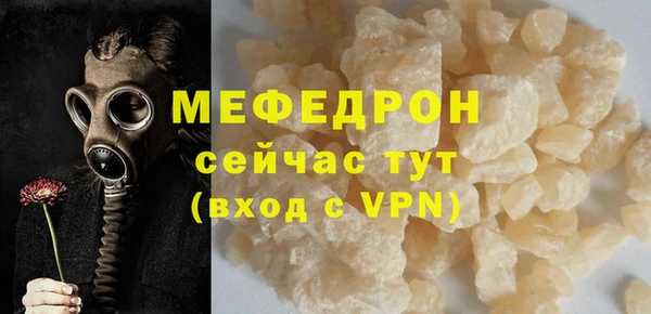 прущие крисы Михайловка