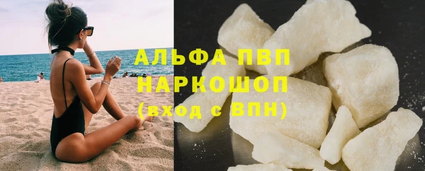 MDMA Premium VHQ Алексин