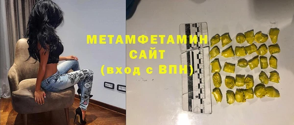 Альфа ПВП Михайлов