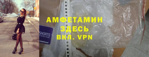 MDMA Premium VHQ Алексин