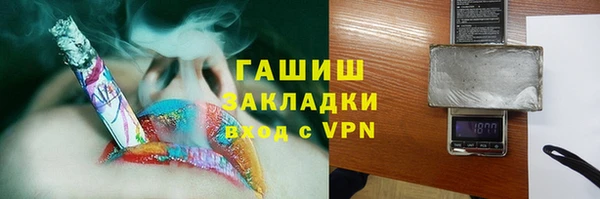 ГАЛЛЮЦИНОГЕННЫЕ ГРИБЫ Михайловск