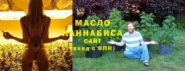 ГАЛЛЮЦИНОГЕННЫЕ ГРИБЫ Михайловск