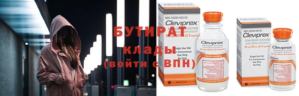 прущие крисы Михайловка
