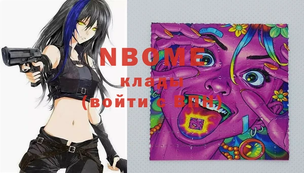 мефедрон мука Алзамай