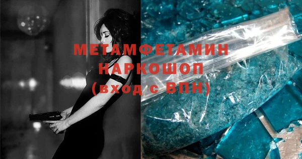 Альфа ПВП Михайлов