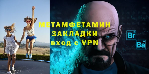 ГАЛЛЮЦИНОГЕННЫЕ ГРИБЫ Михайловск