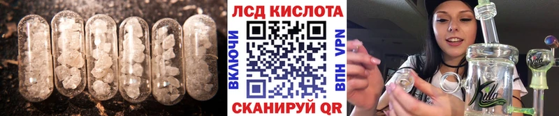 Лсд 25 экстази ecstasy  Спасск-Рязанский 