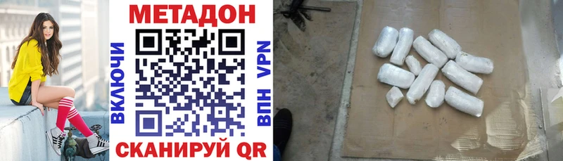 как найти закладки  Спасск-Рязанский  блэк спрут ссылка  МЕТАДОН кристалл 
