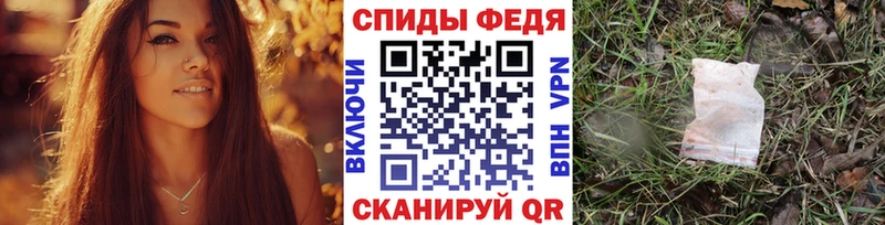 Первитин пудра  darknet состав  Спасск-Рязанский 