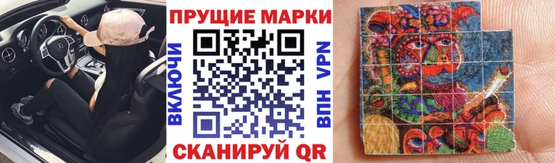 Марки 25I-NBOMe 1500мкг  blacksprut рабочий сайт  Спасск-Рязанский 