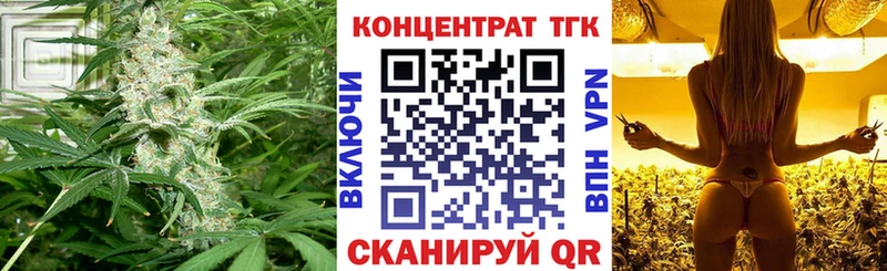 Дистиллят ТГК вейп Спасск-Рязанский