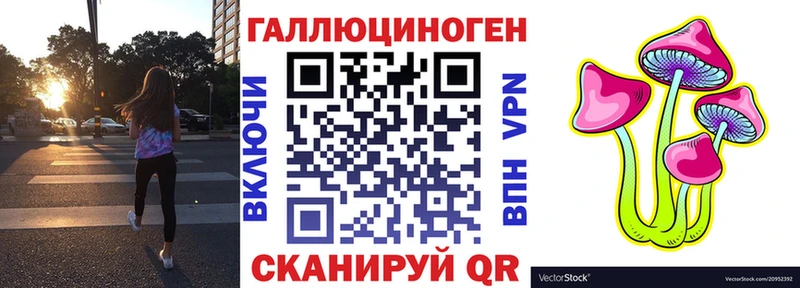 Галлюциногенные грибы GOLDEN TEACHER Спасск-Рязанский
